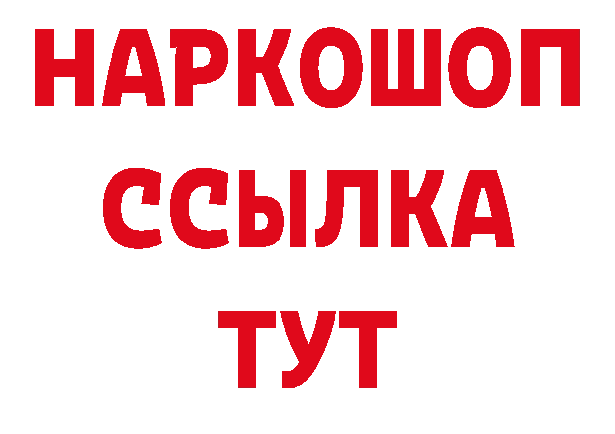 Где можно купить наркотики? это клад Петрозаводск