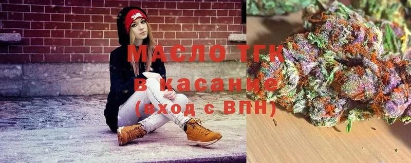 это состав  Петрозаводск  ТГК Wax 